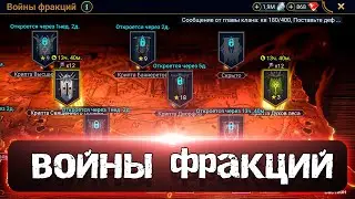 Осада, хард ВФ, РТА, награды гидры