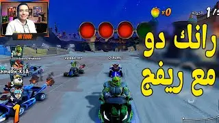 كراش سيارات أونلاين #608  (رانك-241) Ps4 || CTR Nitro  Fueled Online races