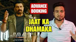 Jaat Advance Booking | Sunny Deol, Randeep Hooda | Jaat Overseas Advance Booking #jaat