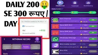 Daily part time job work from home 🏡 200 -300 rs/day earning app kamai kendra new #kamaikendraapp 