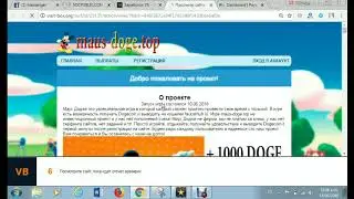 VisitBox - Registrarse/ Retirar dinero/ Rublos gratis en internet