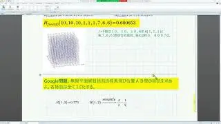 Mathcad Prime 7 Tips-62 ( Pushing the limits of faster Rosettacode and Google problems.)