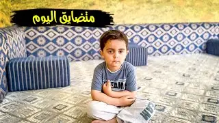 صايد خبر ومتضايق👌🏻