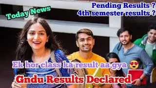 Gndu Results Declared || Gndu Pending Results Declared || Gndu Results News || Gndu Today News 2022