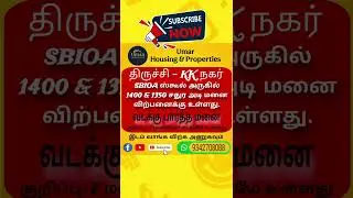 Residential Plots Near Trichy KK Nagar #trichy #kknagar #trichyresidentialplots