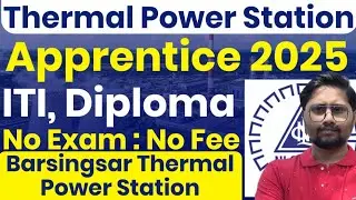Thermal Power Plant Apprentice Recruitment 2025 | ITI, Diploma, Degree Latest Vacancy 2025 #itijobs