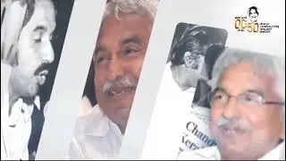 Oommen Chandy | Jananayakan|MG Sreekumar|Anil Panachooran | Golden Jubilee | OC@50 | Dr.Maria Oommen