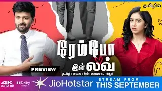 Rambo In Love Tamil Dubbed Webseries New Release Date Review | Telugu Romantic Drama | Jio Hotstar 