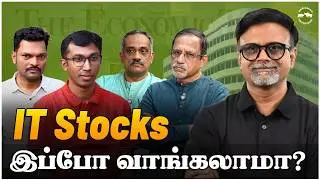 Should I buy IT Stocks now? | Shyam Sekhar | Muthaleetukalam