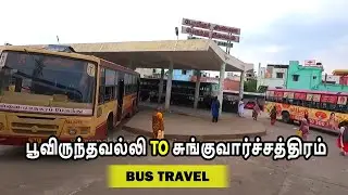 பூவிருந்தவல்லி to சுங்குவார்ச்சத்திரம் |  Poovirunthavalli To Sunguvarchatram | Bus Travel Guide