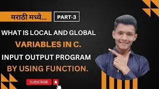 What is Local and Global Variable in C | Function program in C | Input Output Function Program Part3