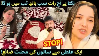 Rabeeca Khan's Honeymoon Vlog Sparks Backlash! Hassain Tareen Wedding! SABIH SUMAIR