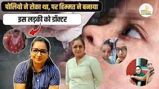 Paralyzed at 4, Doctor at 24 ! Dr. Rupinder&rsquo;s Unstoppable Journey | Real-Life Inspirational Story