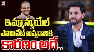 The reason why Emmanuel was eliminated is the same.. | Bigg Boss 9 Gaurav Gupta About Emmanuel | ...