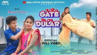 GATE DULAR // SANTHALI FULL VIDEO// STEPHEN TUDU MANJULA HEMBROM // ARYAN HEMBROM SEEMA SOREN
