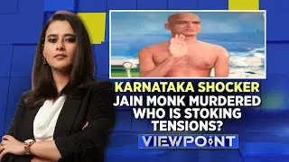 Karnataka Jain Monk Death | BJP Vs Congress Erupts Over Jain Monk's Murder In Karnataka | News18