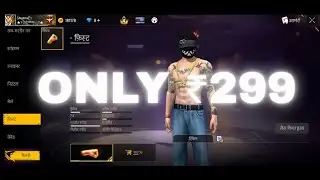 Free Fire Rare ID Only ₹299 😱 | FF Account Sell Today