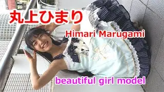 【イメージ動画】丸上ひまり (Himari Marugami) / CHEERFUL / 2023.09.17 /【美少女】【モデル】【かわいい】【アイドル】/ 縦動画