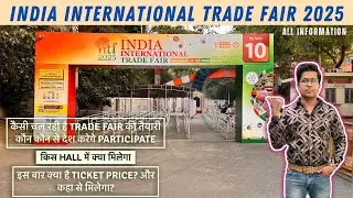 India International Trade Fair 2025 || Trade Fair 2025 || IITF 2025 || Trade Fair 2025 Updates