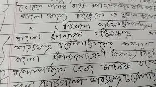 Wbsu Bengali Major 3rd Sem Suggestions 2026