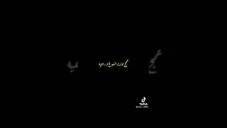 كولات للام عيب انطيه مربيه ابني