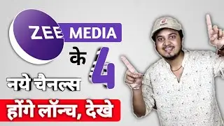 Zee Media to Launch 4 New Channels in India🔥| Zee Media | ज़ी मीडिया