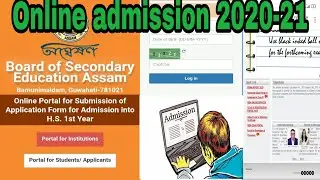 Assam HS 1st year admission online 2020 ll How to fill up online form of hs first year 2020