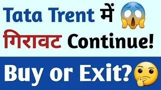 Trent में गिरावट जारी!😱मौका या धोखा?🤔 Support & Resistance | Trent Stock Analysis@PForPortfolio