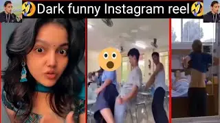 Dark funny reel😂|Try not to laugh challenge || Instagram Ke Sabse Funny Videos 🤣 | Viral Comedy 2026