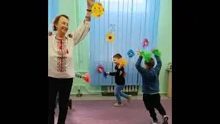 Розвага: 