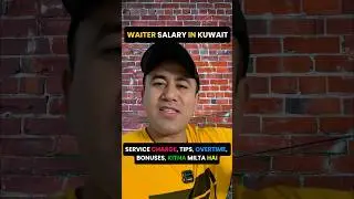 WAITER SALARY IN KUWAIT #kuwaitwaitersalary #waitersalary #waitersalaryinkuwait #kuwaitjobs #kuwait