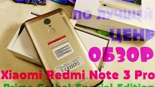 Xiaomi Redmi Note 3 Pro Prime Global Special Edition Обзор _Можно заказать 165$