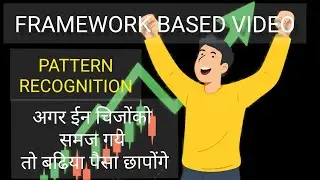 Pattern recognition in stock market#howtoearnmoneyfromusstockmarket #pattern #multibagger 