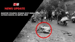 Manipur Violence: Woman shot dead outside school in Imphal West
