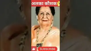 Alka Kaushal ❤️😊(Old And Young) 💖🦋 2, 19-69 #transformation #transformationvideo #youtubeshorts