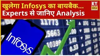 Infosys Share Buyback : Infosys में होगा बायबैक,  Experts से जानिए तेजी में किन लेवल से करें Entry?