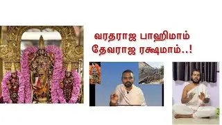 Kanchipuram today .! #kanchipuram #varadharaja #uttaradimath 