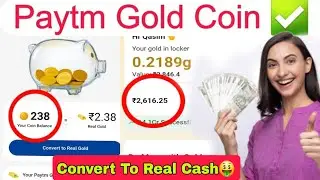 Paytm Gold Coin Convert to Cash, Paytm gold coin Kya hai, Paytm Gold Coin kaise use kare 2025