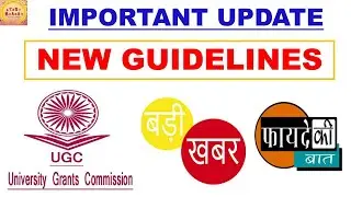 Ugc New Guidelines 2021