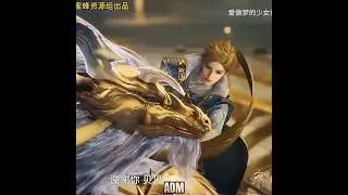 [Soul land 2] bro bei got new spirit of heavenly dragon horse & new look || #soulland2 #donghua