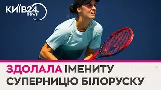 Сльози та трощення ракетки: Калініна вибила другу ракетку світу білоруску Соболенко з турніру