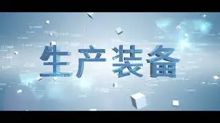 Yuncheng Anilox-Your Flexo Partner