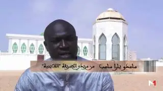 ألف زاوية و زاوية: الطريقة اللاينية  السينغال