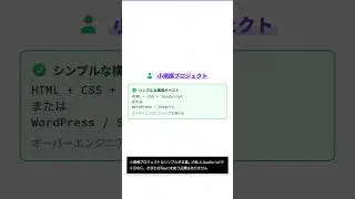 アプリ開発の技術選定｜失敗しない選び方