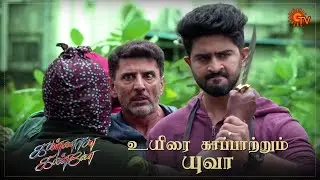 Kannana Kanne - Best Scenes | 09 Jan 2021 | Sun TV Serial | Tamil Serial
