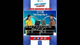 Многочлены || Вопросы IIT&JEE № 20 || X класс