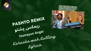 Pashto Remix ریمکس پشتو - Humayun Angar | کـروکـی افغانـی | Afghan Karaoke with Rolling Lyrics