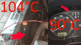 Scoda Octavia Tour 1.6 8V BFQ включаются вентиляторы охлаждения двигателя