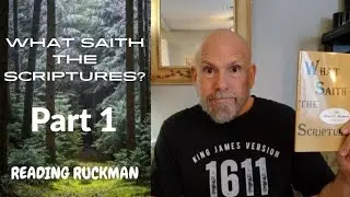 Что говорят Писания? Часть 1 #чтение Рукмана