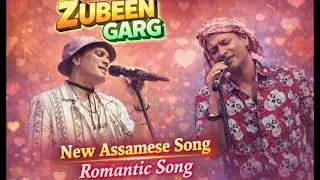 ZUNEEN GRRA OLD Cover Song Assamese New Song | New Assamese Video Song Romentic New Assamese 2026